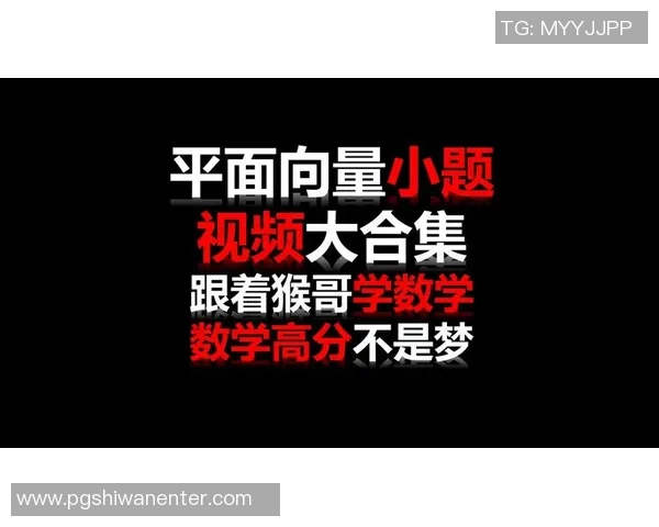 pg麻将胡了1万倍视频-PG麻将胡牌神奇时刻，1万倍高分瞬间回放视频-pg麻将胡了1万倍视频