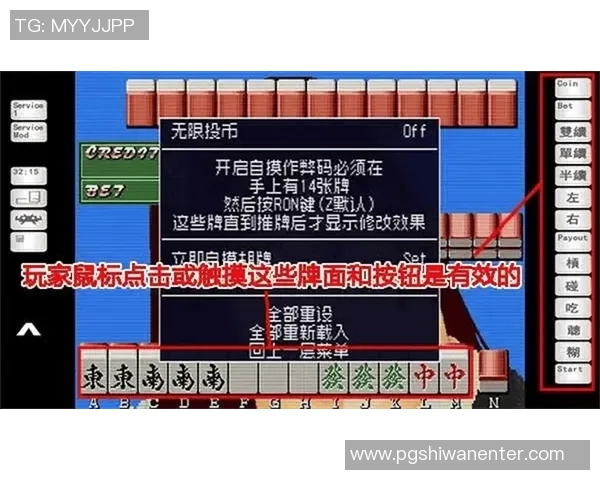 pg麻将模拟器-体验真实的麻将世界,PG麻将模拟器-pg麻将模拟器 pg麻将模拟器-体验真实的麻将世界,PG麻将模拟器-pg麻将模拟器